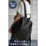 リュック レディース 通勤 | HUG.U | 詳細画像2