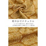 スカート エスニック 柄 | HUG.U | 詳細画像6 