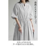ワンピース ストライプ ロング | HUG.U | 詳細画像20