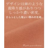 ブラウス キーネック レディース | HUG.U | 詳細画像13 