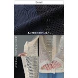カーディガン メッシュ サマーニット | HUG.U | 詳細画像18 