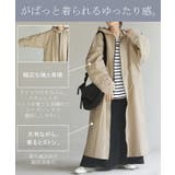 アウター 撥水 レインコート | HUG.U | 詳細画像12