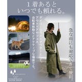 アウター 撥水 レインコート | HUG.U | 詳細画像7
