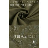 アウター 撥水 レインコート | HUG.U | 詳細画像9