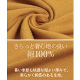 ワンピース レディース Tシャツワンピース | HUG.U | 詳細画像12