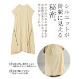 ワンピース レディース Tシャツワンピース | HUG.U | 詳細画像6