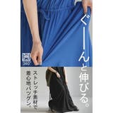 ワンピース マキシ 綿 | HUG.U | 詳細画像3