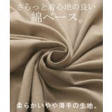 ワンピース ドルマン ロング | HUG.U | 詳細画像14