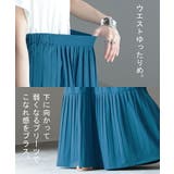 スカート ロング ティアード | HUG.U | 詳細画像11 