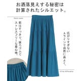 スカート ロング ティアード | HUG.U | 詳細画像6 