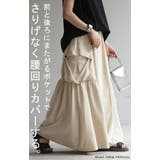 スカート 桃生地 Aライン | HUG.U | 詳細画像19 