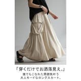 スカート 桃生地 Aライン | HUG.U | 詳細画像2 