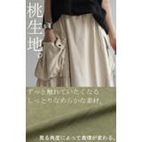 スカート 桃生地 Aライン | HUG.U | 詳細画像4 