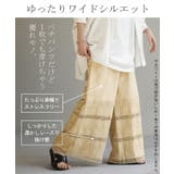 ペチパンツ 綿100% レディース | HUG.U | 詳細画像10