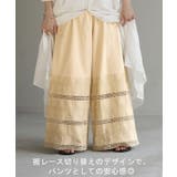 ペチパンツ 綿100% レディース | HUG.U | 詳細画像16