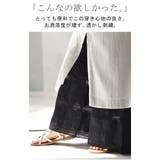 ペチパンツ 綿100% レディース | HUG.U | 詳細画像4