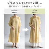 ペチパンツ 綿100% レディース | HUG.U | 詳細画像7