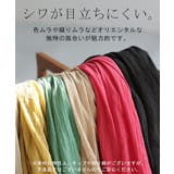 シャツ ナチュラル スキッパー | HUG.U | 詳細画像20