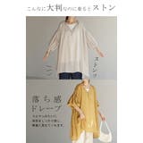 シャツ ナチュラル スキッパー | HUG.U | 詳細画像7