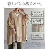 シャツ ナチュラル スキッパー | HUG.U | 詳細画像9