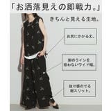 セットアップ パンツ 刺繍 | HUG.U | 詳細画像10 