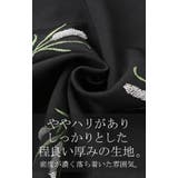 セットアップ パンツ 刺繍 | HUG.U | 詳細画像13 