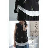 セットアップ パンツ 刺繍 | HUG.U | 詳細画像16 