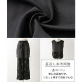 セットアップ パンツ 刺繍 | HUG.U | 詳細画像20 