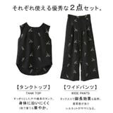 セットアップ パンツ 刺繍 | HUG.U | 詳細画像7 