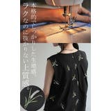 セットアップ パンツ 刺繍 | HUG.U | 詳細画像8 