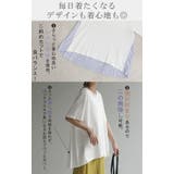 Tシャツ バックプリーツ 半袖 | HUG.U | 詳細画像6