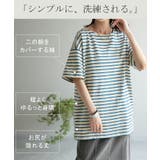 Tシャツ バスクT ボーダー | HUG.U | 詳細画像10