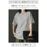 Tシャツ バスクT ボーダー | HUG.U | 詳細画像2