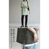 Tシャツ バスクT ボーダー | HUG.U | 詳細画像20