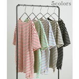 Tシャツ バスクT ボーダー | HUG.U | 詳細画像6