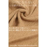 スカート タイトスカート ストレッチ | HUG.U | 詳細画像15