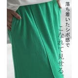 スカート タイトスカート ストレッチ | HUG.U | 詳細画像9