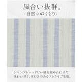 スカート ストライプ ナチュラル | HUG.U | 詳細画像3 