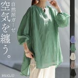 シャツ ナチュラル スキッパー | HUG.U | 詳細画像1 