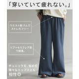 パンツ 超伸び カラーパンツ | HUG.U | 詳細画像10 