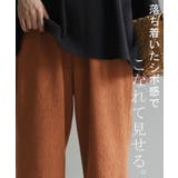パンツ 超伸び カラーパンツ | HUG.U | 詳細画像6 