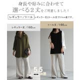 パンツ 超伸び カラーパンツ | HUG.U | 詳細画像9 