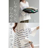 サマーニット Vネック ひんやり | HUG.U | 詳細画像10