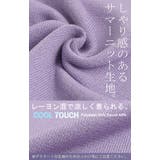 サマーニット Vネック ひんやり | HUG.U | 詳細画像16