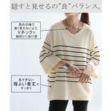 サマーニット Vネック ひんやり | HUG.U | 詳細画像6