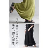 スカート メッシュ サマーニット | HUG.U | 詳細画像15 