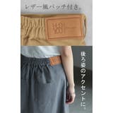 スカート Aライン ラップ | HUG.U | 詳細画像17 