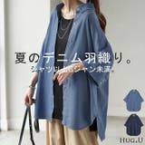 シャツ デニムシャツ レディース | HUG.U | 詳細画像1