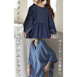 シャツ デニムシャツ レディース | HUG.U | 詳細画像14