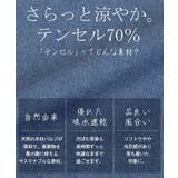 シャツ デニムシャツ レディース | HUG.U | 詳細画像4